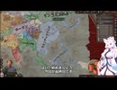 【Crusader Kings3】ノルウェー部族クヴィーティ家 Part59(最終回)