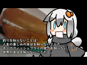 3分間　この時期に嬉しいフィッシュバーガーの流儀を語る食の神【フィッシュバーガー】