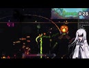 【terraria】アリアルさんがテラリアを遊ぶようです#28