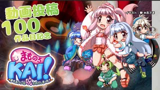 メダルゲーム】―はりきりジュニアベースボール―【高音質版