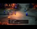 【HD-2D】ドラクエ3を実況プレイ#16