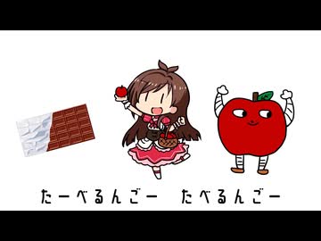 チョコレートは明治んごのうた