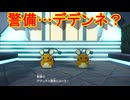 レジェンズシリーズ最新作　舞台を新たに帰って来た！[Pokémon　LEGENDS　 Z-A]実況プレイ15