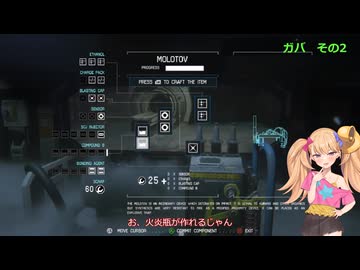 ALIEN ISOLATION　RTA練習　その2　リリンちゃん実況プレイ