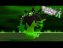 【vsジガルデメドレー】Pokémon LEGENDS Z-A