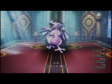 PS5】ドラゴンクエスト1＆2 りゅうおうのひ孫戦【ドラクエ1＆2リメイク