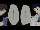 【おそ松さん人力】新次.元の禁.じ手【Wカラ松】