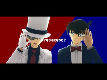 【MMDまじ快】ダイダイダイダイダイキライ