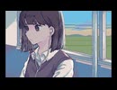 揺蕩う - 雪歌ユフ