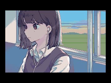 揺蕩う - 雪歌ユフ