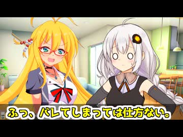 紲星あかりVS新ボディ自慢したいマキさん【VOICEROID劇場】