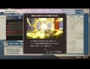 龍の国 ルーンファクトリー part.195「スバル視点」Switch２ プレイ動画