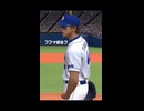 【架空プロ野球】ドラゴンズエースタクヤ③【sora2】