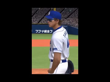【架空プロ野球】ドラゴンズエースタクヤ③【sora2】