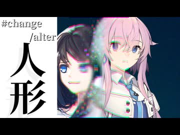 【第七回フィーちゃん投稿祭】がんばれフィーちゃん四国を征け！EX #change/alter