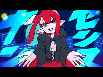 ナンセンス 歌ってみた / こもの×まつり