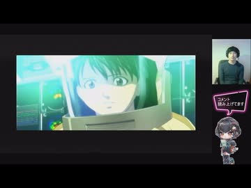 サーヴィランス 監視者　実況PLAY.02