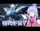 【MechaBREAK】強化された(?)ピナカを使う天使ディアちゃんのメカブレイク実況#21【COEIROINK】