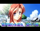 《実況》君が望む永遠　ニコ生　第九十回FINAL