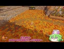 【Leaf it Alone】秋に別れを告げてきたずんだもん