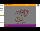 「いんむようそはありません」　baggio枠2024/12/14