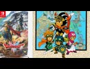 [実況]「ドラゴンクエスト HD-2Dリメイク（NS）」第4回 妖精の隠れ里〜ドムドーラ〜ドワーフの洞窟〜リムルダール〜ラダトーム（スマホ撮影）