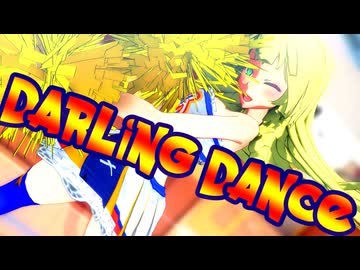 【MMDポケモン】リーリエで「ダーリンダンス」【紳士向け】