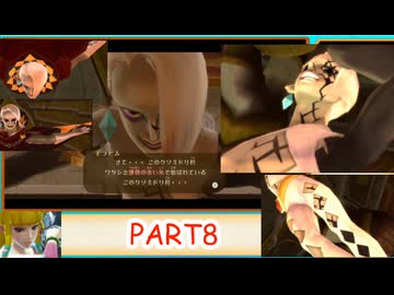 part8/10 ゼルダの伝説 スカイウォードソード(HD版)を4時間半くらいでクリアするRTA解説