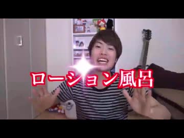 ゲイ海