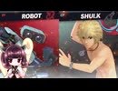 【ボイロ実況】 東北きりたんの隙間時間ブラ  part265