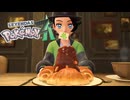 ガチ勢片手にポケモンZA実況プレイ#3