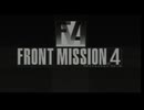 【FRONTMISSION4】#5 隠し要素を全隠し要素を全て回収してクリアを目指す! MISSION15~MISSION16