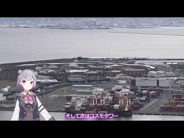 [ソフトウェアトーク旅行]大阪・関西万博閉幕後の夢洲を巡る　#毎月6日はTOKYO6の日