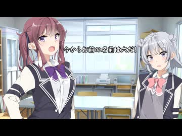 小春六花？贅沢な名だねぇ