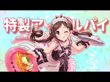 Akaringo School【山形りんご合作単品】