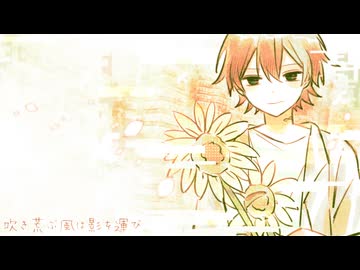 【源音ロイ_凪】旅鳥クロニクル【UTAU音源配布+UST】