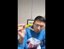 グリコPRETZ国産さつまいもの優しい甘みおさつプレッツェルプリッツ・ブレッツ2PACKS