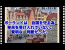25・11・6   自分の懐　に入る金の事しか考えない　帰化人政治家により　日本は　移民だらけ国に成り下がりました。