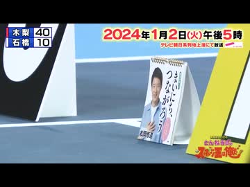 ゲイ海
