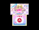 TAS-3DSアイドルタイムプリパラ夢オールスターライブ！プリチケ