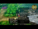 HD-2D版ドラゴンクエスト1&2 Dragon Quest 1&2 HD-2D Remake プレイ動画 14