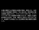2025年11月5日 植草一秀の『知られざる真実』米国三重要選挙と日本政治 　衰退するMAGA、はがれるトランプのメッキ
