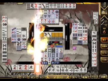 【UNION】麻雀格闘倶楽部 半荘戦で小四喜
