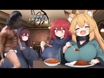 開拓使の平野源五郎です.Elin41