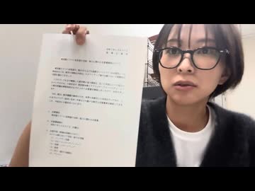 エジプトの次はドバイ　小池都知事が新たな合意書を締結　さとうさおりが緊急報告