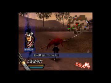 【PS2】戦国BASARA#15【実況風】