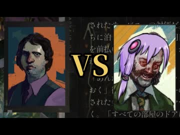 夜に踊る【Disco Elysium #8】