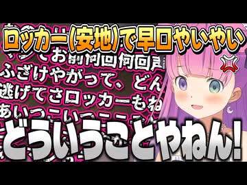 ここすきルーナ姫の「The Backrooms 1998」【姫森ルーナ/ホロライブ切り抜き】