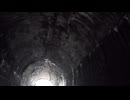 トンネルを抜けると、そこは…「心霊アンノウン　投稿者不明の呪われた動画10本 6」