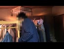 遺品整理「実録！事故物件の記録10本 １」